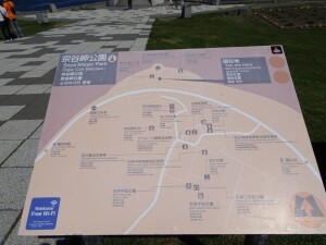 4日目　宗谷岬公園案内板